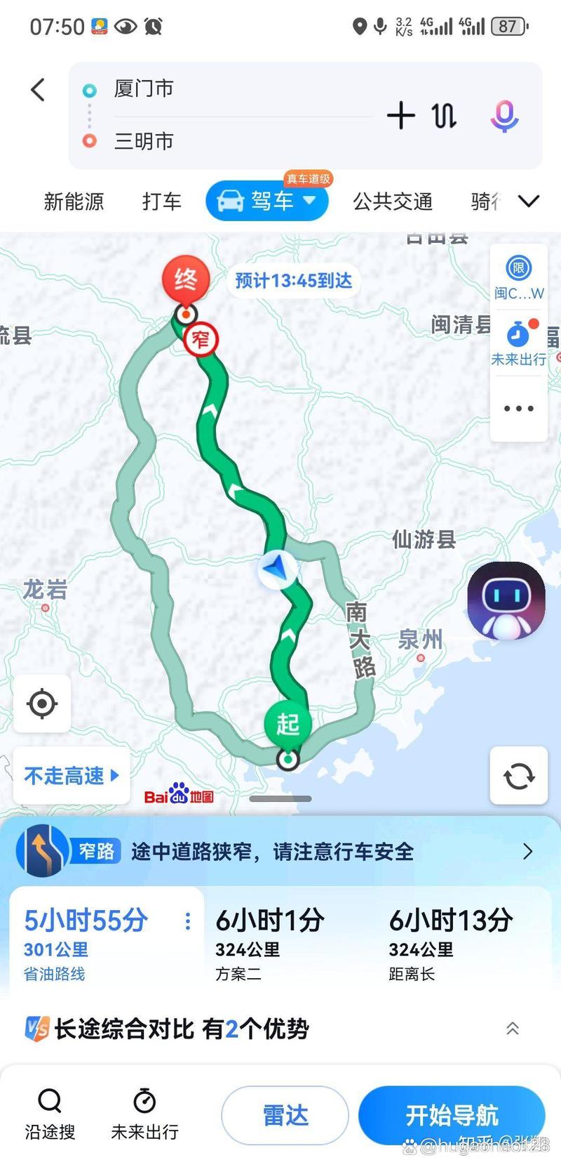 遵义播州区天气预报？遵义播州区天气预报一周天气？-第6张图片-优品飞百科