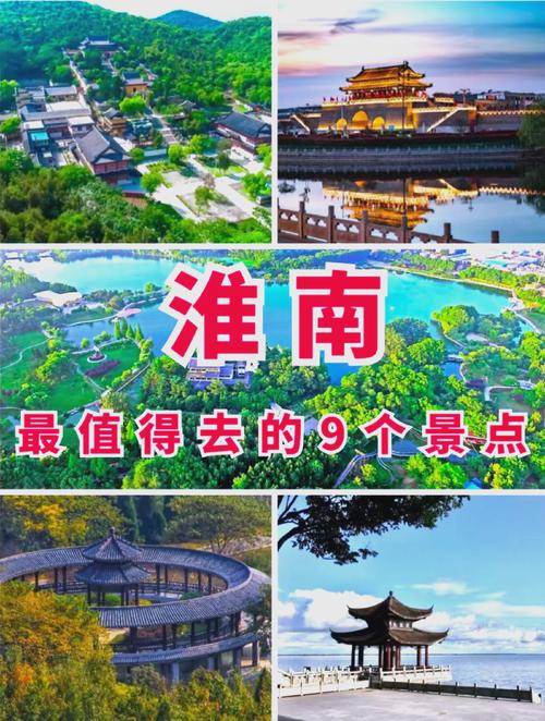 淮南田家庵天气预报,淮南田家庵天气预报30天最新?-第1张图片-优品飞百科 淮南田家庵天气预报,淮南田家庵天气预报30天最新?-第1张图片-优品飞百科