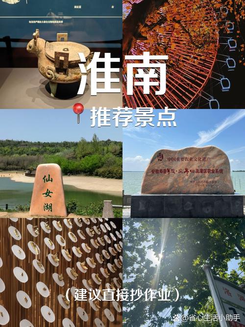 淮南田家庵天气预报,淮南田家庵天气预报30天最新?-第5张图片-优品飞百科 淮南田家庵天气预报,淮南田家庵天气预报30天最新?-第5张图片-优品飞百科