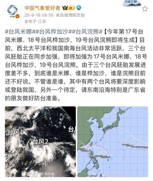 黄岩30天天气预报，黄岩天气情况？-第2张图片-优品飞百科