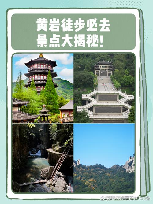 黄岩30天天气预报，黄岩天气情况？-第4张图片-优品飞百科