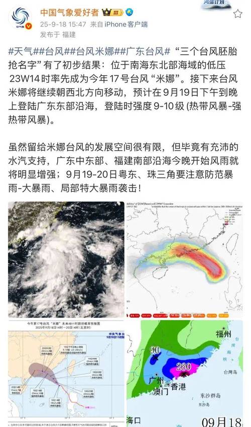 黄岩30天天气预报，黄岩天气情况？-第6张图片-优品飞百科