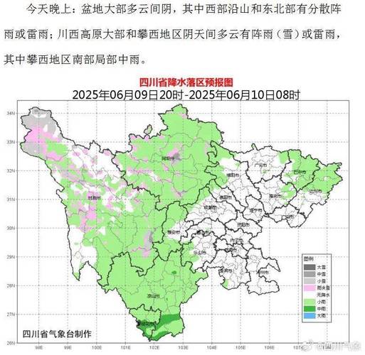 德阳天气预报？德阳天气预报30天准确 一个月？-第2张图片-优品飞百科