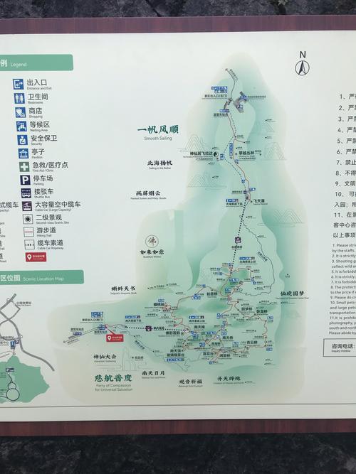 仙居天气预报未来15天，仙居天气预报15天查-第5张图片-优品飞百科