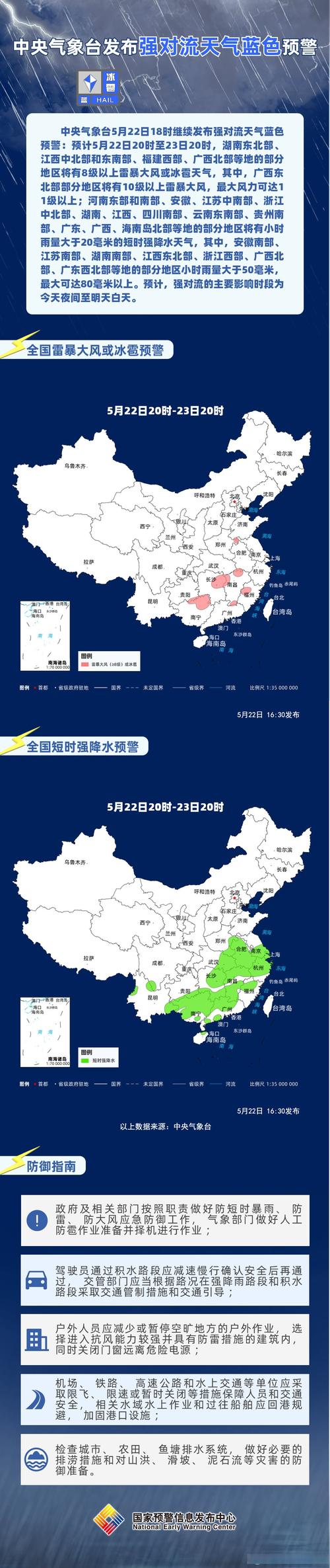 岳阳云溪一周天气预报，岳阳云溪在哪里-第6张图片-优品飞百科