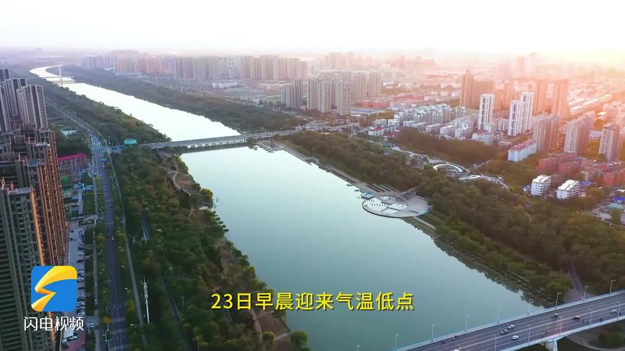 天气预报平原，天气预报平原县王凤楼镇？-第4张图片-优品飞百科