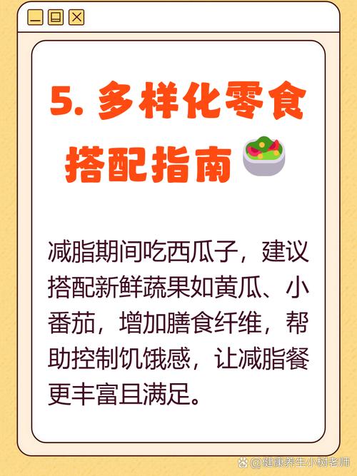 西瓜有什么营养成分，西瓜有啥营养成分？-第7张图片-优品飞百科