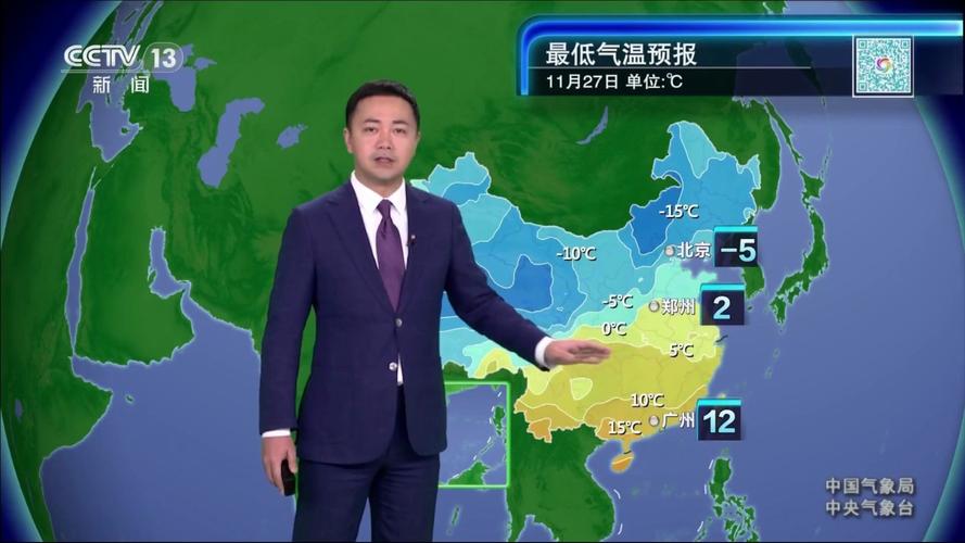 华东五市天气预报？华东五市天气预报一周？-第1张图片-优品飞百科