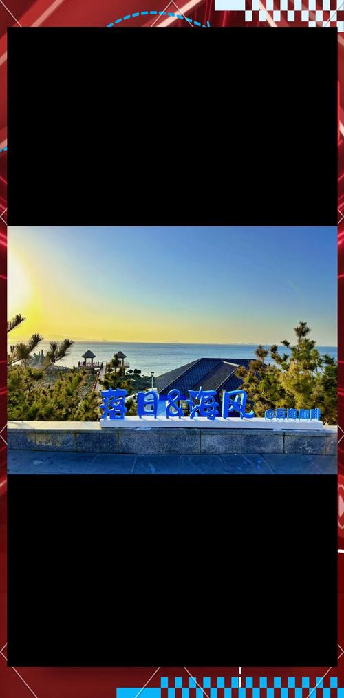 养马岛天气预报？养马岛天气预报30天？-第3张图片-优品飞百科