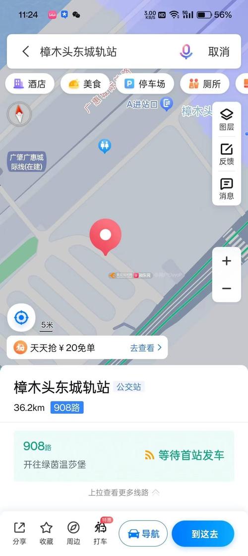 东莞桥头天气预报，胶原羹怎么吃-第1张图片-优品飞百科