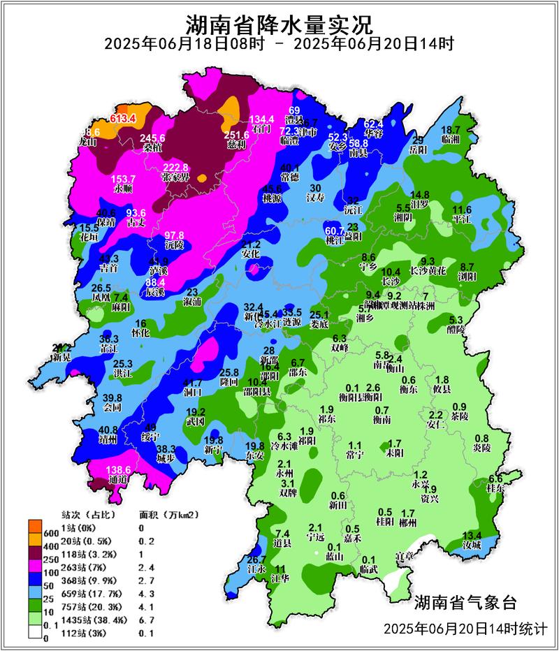 湖南全省天气一周预报,湖南全省天气一周预报15天?-第4张图片-优品飞百科 湖南全省天气一周预报,湖南全省天气一周预报15天?-第4张图片-优品飞百科