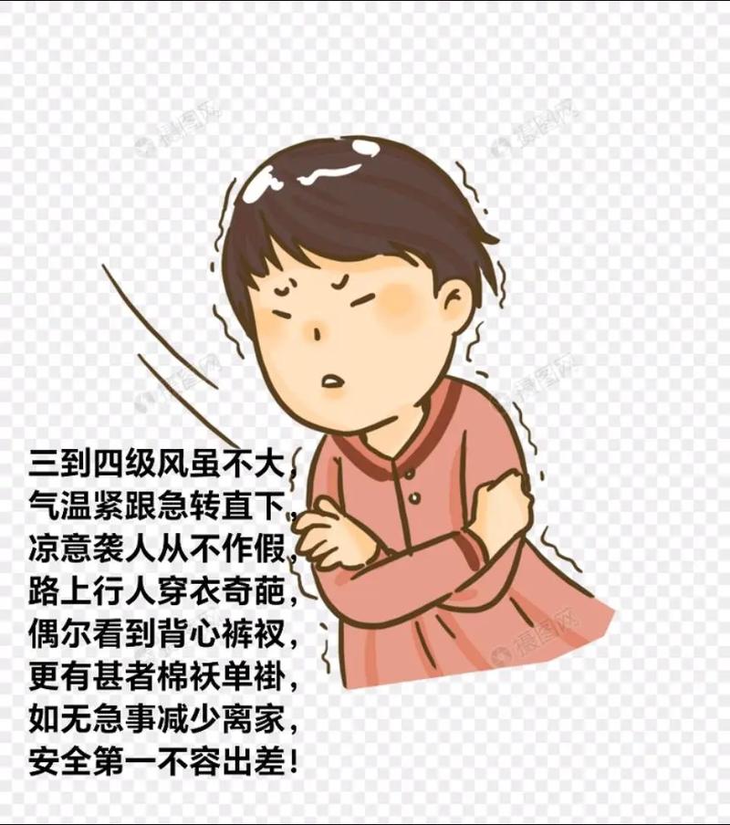 前进天气预报？前进天气预报下载？-第8张图片-优品飞百科