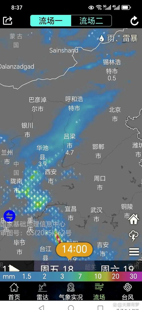 天气预报北京15天查询结果电话，北京15天天气予报？-第7张图片-优品飞百科