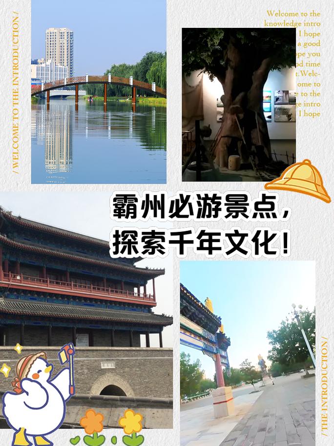 胜芳天气预报，胜芳天气预报15天？-第1张图片-优品飞百科