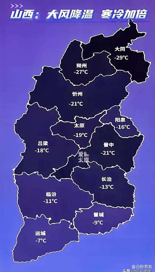 山西孝义市天气预报，山西孝义市天气预报未来三天？-第5张图片-优品飞百科