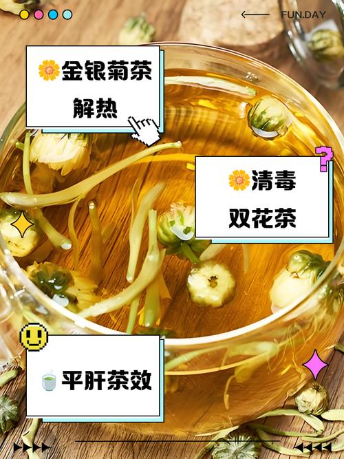 菊花和金银花一起泡水有什么效果，菊花和三七花一起泡水喝的功效-第1张图片-优品飞百科