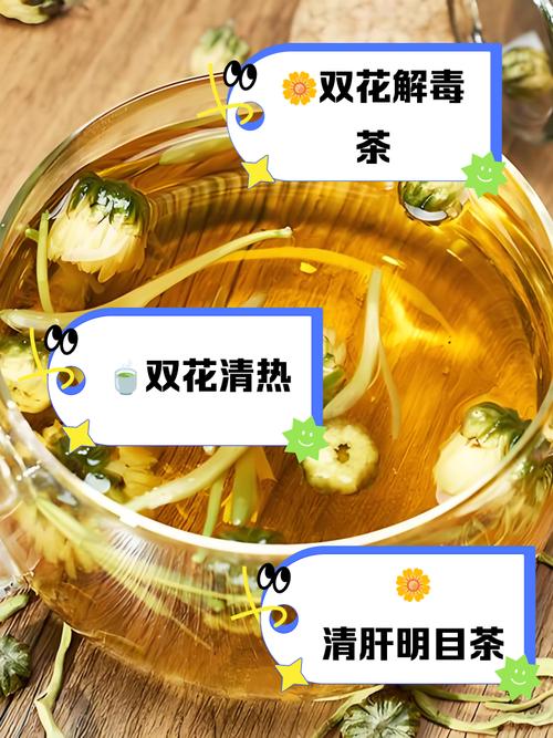 菊花和金银花一起泡水有什么效果，菊花和三七花一起泡水喝的功效-第3张图片-优品飞百科