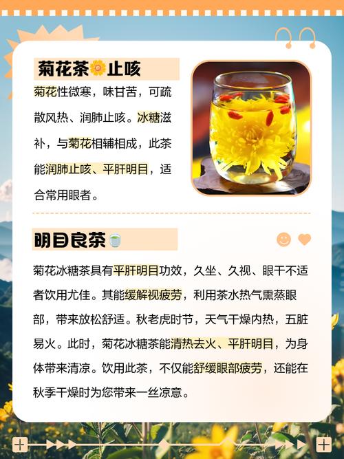 菊花和金银花一起泡水有什么效果，菊花和三七花一起泡水喝的功效-第4张图片-优品飞百科