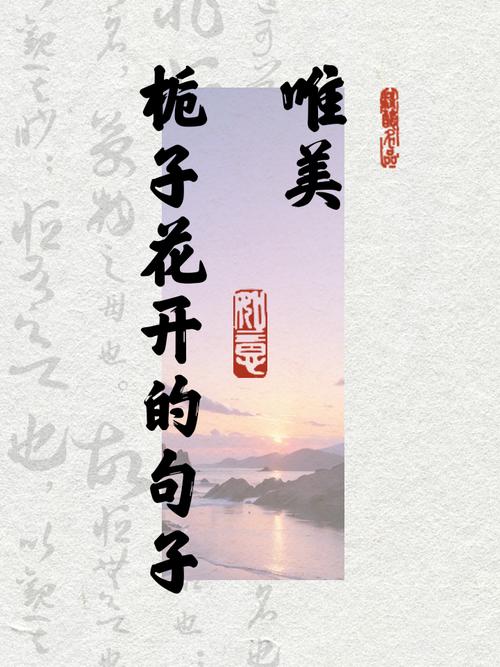 栀子花的花语,栀子花花期?栀子花的花语,栀子花花期是多久?-第5张图片-优品飞百科 栀子花的花语,栀子花花期?栀子花的花语,栀子花花期是多久?-第5张图片-优品飞百科