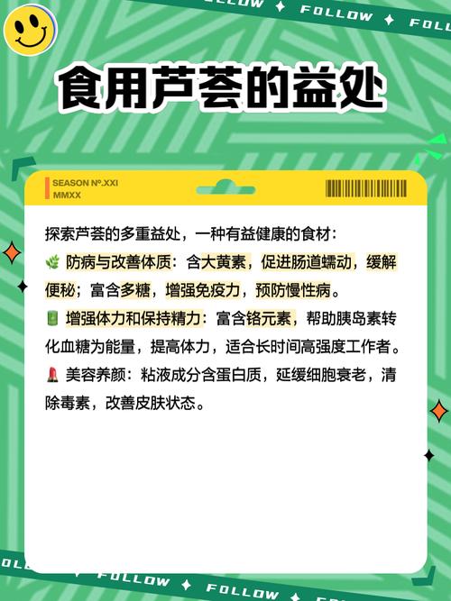 芦荟可以生吃吗，芦荟可以生吃吗,不会有毒-第3张图片-优品飞百科