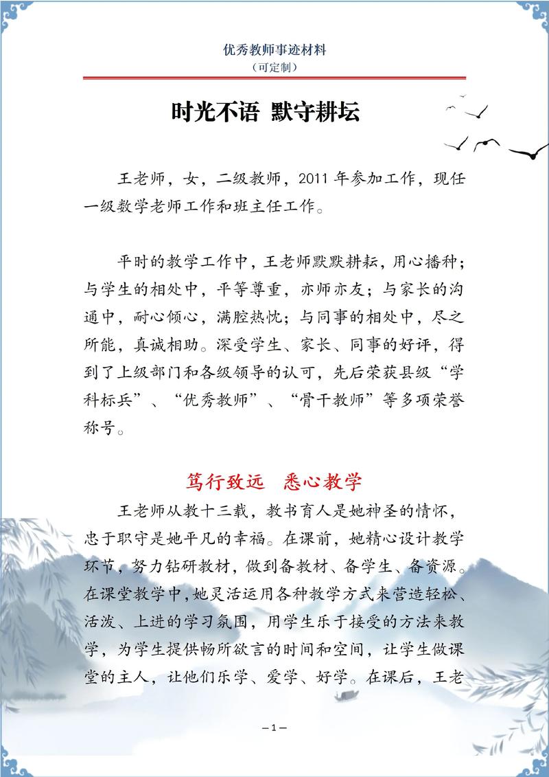 郧县天气预报，郧县天气预报15天查询结果-第1张图片-优品飞百科