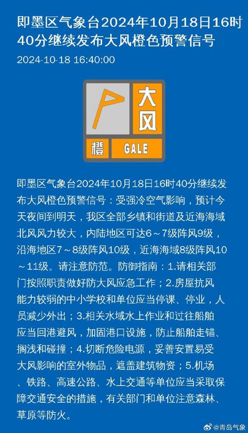 鳌山卫天气预报？鳌山卫温度？