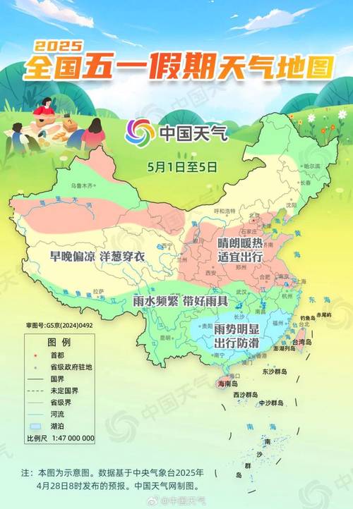 鳌山卫天气预报？鳌山卫温度？-第3张图片-优品飞百科