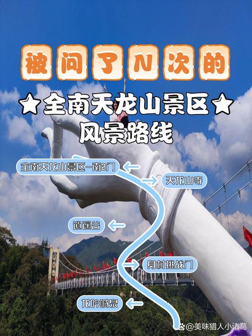 赣州全南县天气预报？全南县天气预报15天查询？-第4张图片-优品飞百科