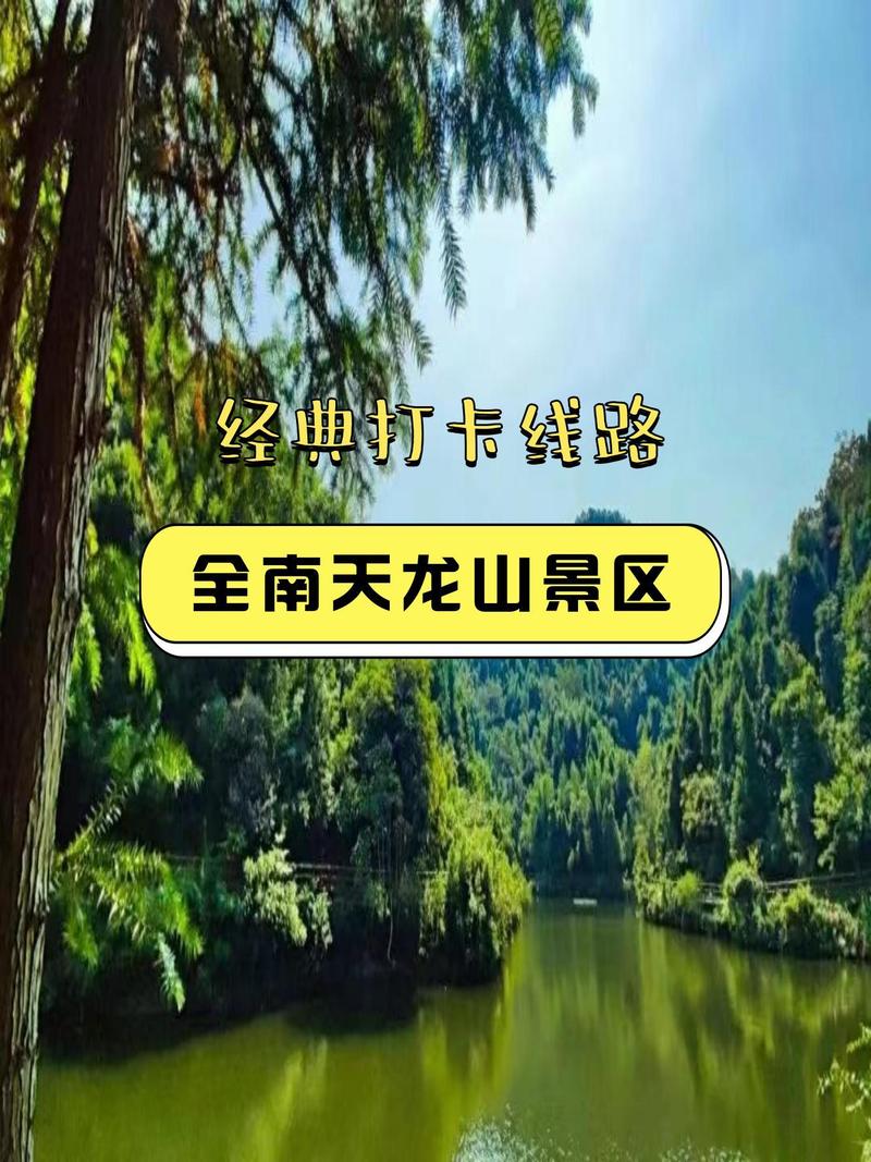 赣州全南县天气预报？全南县天气预报15天查询？-第6张图片-优品飞百科