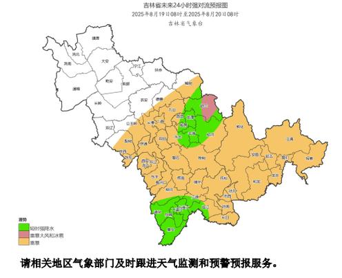 白山天气预报？长白山天气预报？-第5张图片-优品飞百科