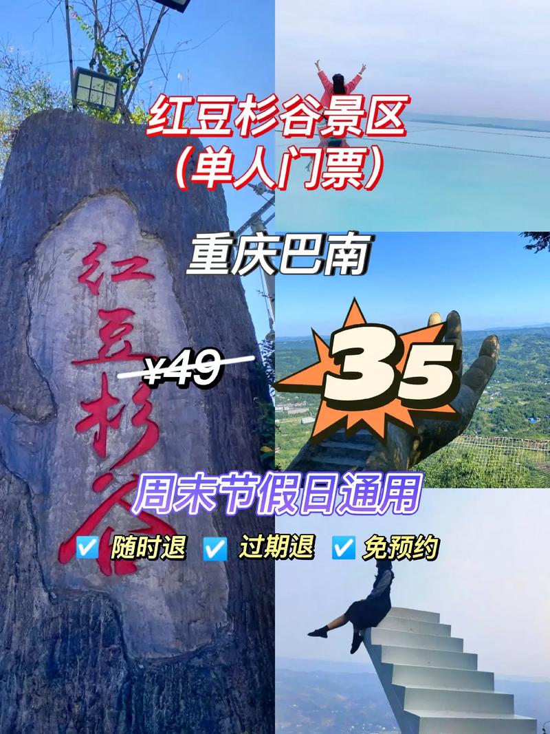 巴南区天气预报？巴南区天气预报30天查询结果？-第2张图片-优品飞百科