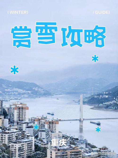 巴南区天气预报？巴南区天气预报30天查询结果？-第6张图片-优品飞百科