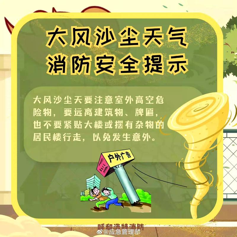 献县一周天气预报?献县一周天气预报七天?-第6张图片-优品飞百科 献县一周天气预报?献县一周天气预报七天?-第6张图片-优品飞百科