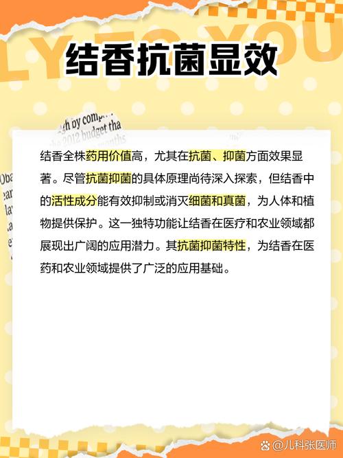 结香有什么作用，结香是什么植物-第5张图片-优品飞百科