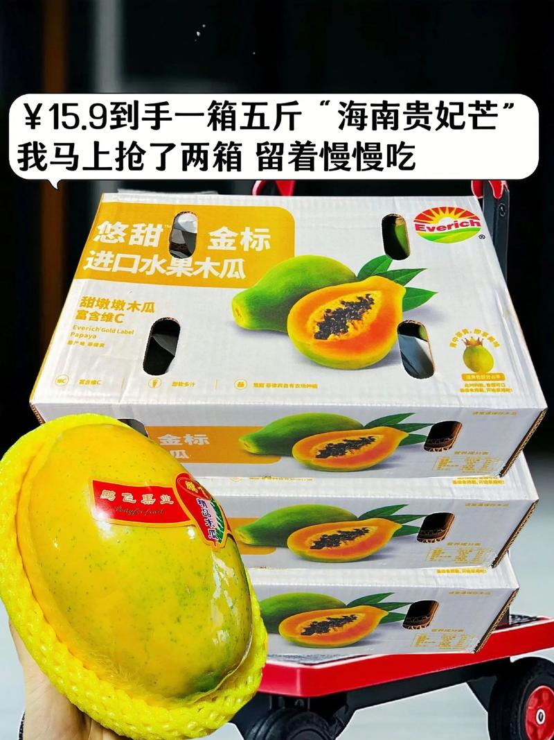 木瓜怎么挑，木瓜多少钱一斤，木瓜怎么挑选才好吃？-第3张图片-优品飞百科