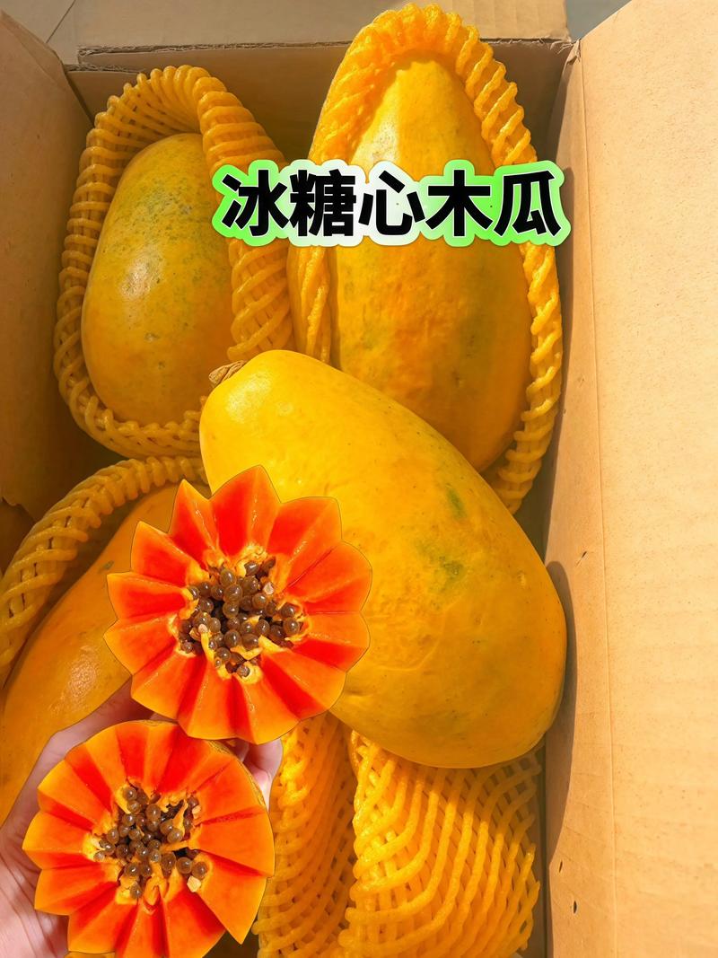 木瓜怎么挑，木瓜多少钱一斤，木瓜怎么挑选才好吃？-第4张图片-优品飞百科