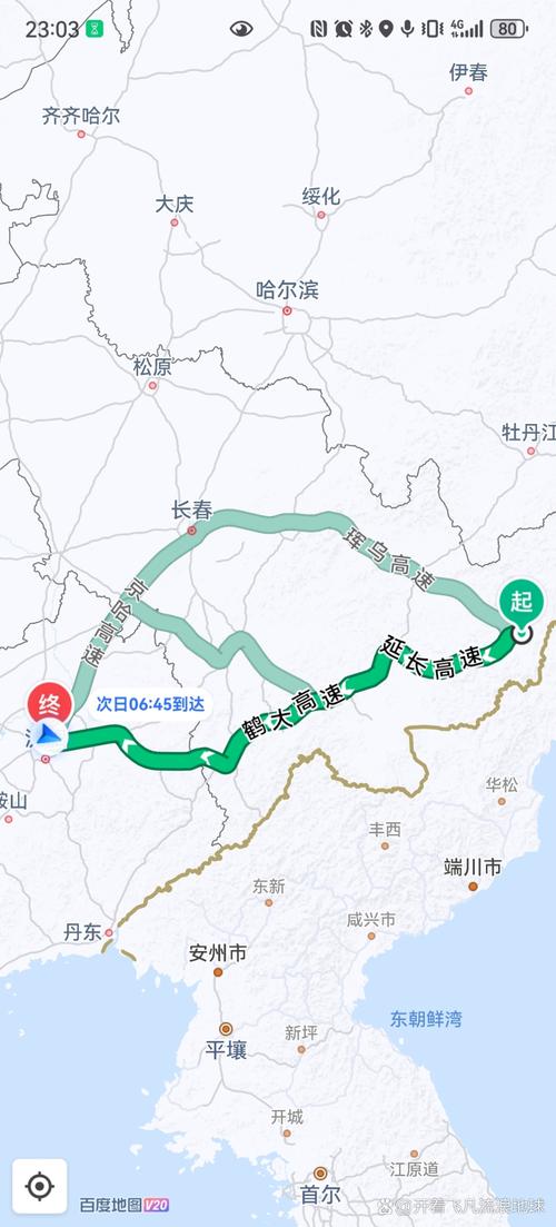 长岭县太平川天气预报，长岭县太平川天气预报查询最新-第1张图片-优品飞百科