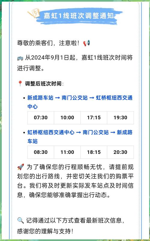 天气预报上海嘉定安亭，天气预报 安亭？-第1张图片-优品飞百科