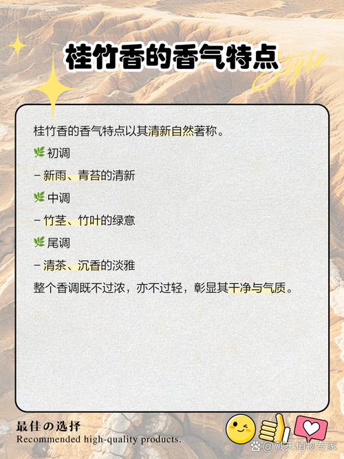 桂竹香的作用，桂竹香什么时候开花？-第4张图片-优品飞百科