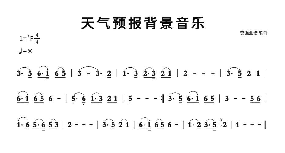 梨树天气预报一周，梨树天气预报30天查询？-第2张图片-优品飞百科
