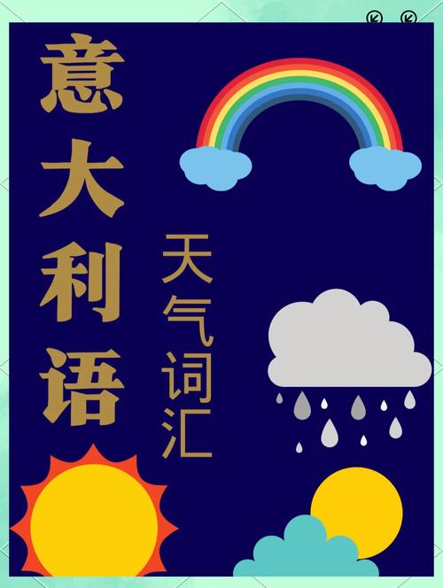 瑞士天气预报，瑞士苏黎世天气预报-第5张图片-优品飞百科