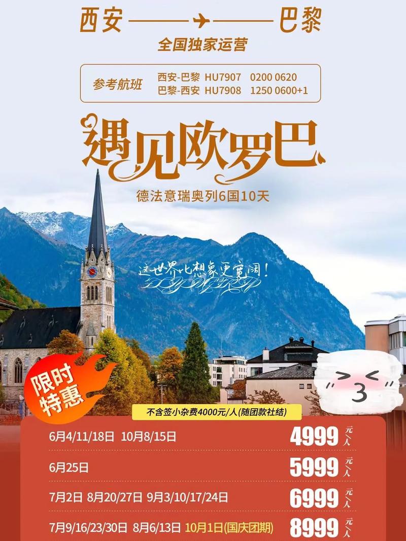 瑞士天气预报，瑞士苏黎世天气预报-第8张图片-优品飞百科