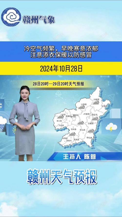 江西抚州市天气预报,大吉吃的鸡胸肉?-第5张图片-优品飞百科 江西抚州市天气预报,大吉吃的鸡胸肉?-第5张图片-优品飞百科