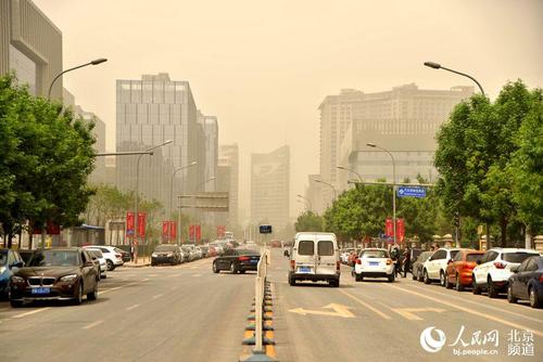 北京市今天天气预报，北京市今天天气预报最新消息-第5张图片-优品飞百科