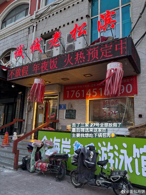 这种东西在市场卖，还都抢不着，要知道可连地沟油干净都没有！的简单介绍-第1张图片-优品飞百科