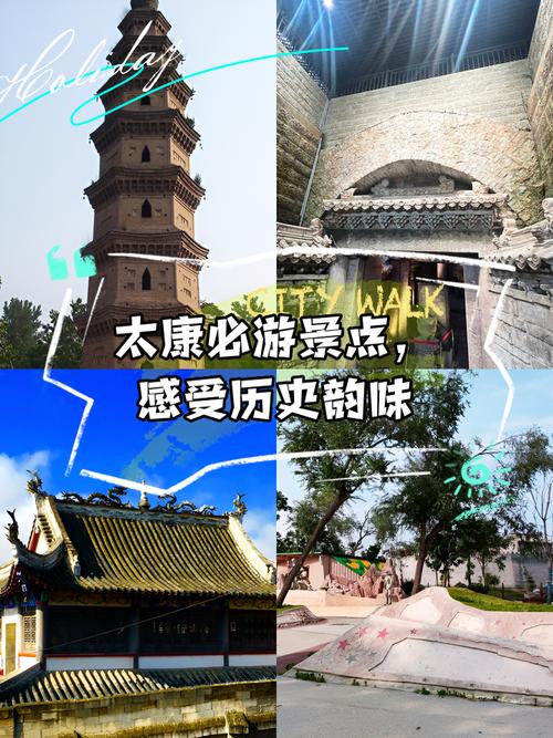 河南太康县天气预报，河南太康县天气预报天气？-第7张图片-优品飞百科