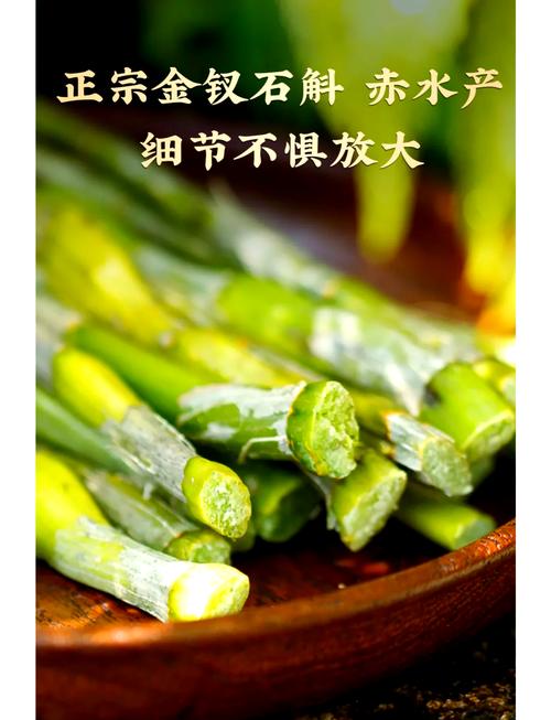 金钗石斛怎么吃，金钗石斛怎么吃法？-第1张图片-优品飞百科