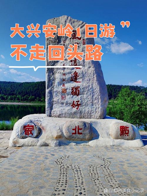 北安市天气预报最新消息查询结果，北安天气预报15天查询结果北安？-第2张图片-优品飞百科