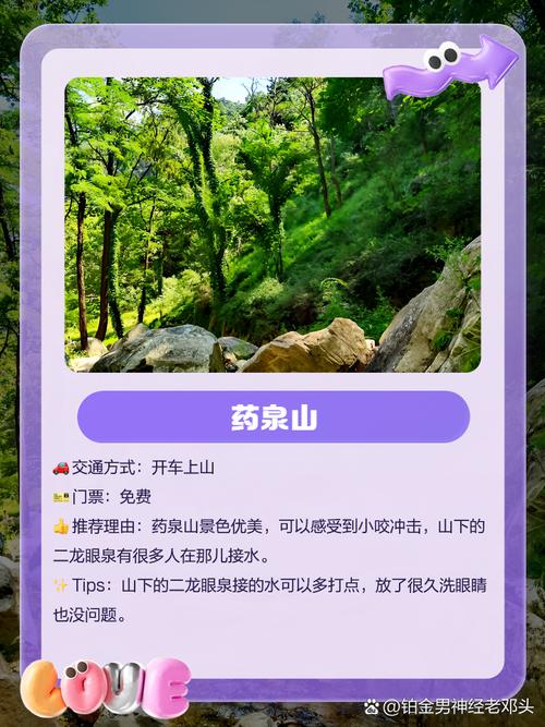 北安市天气预报最新消息查询结果，北安天气预报15天查询结果北安？-第3张图片-优品飞百科