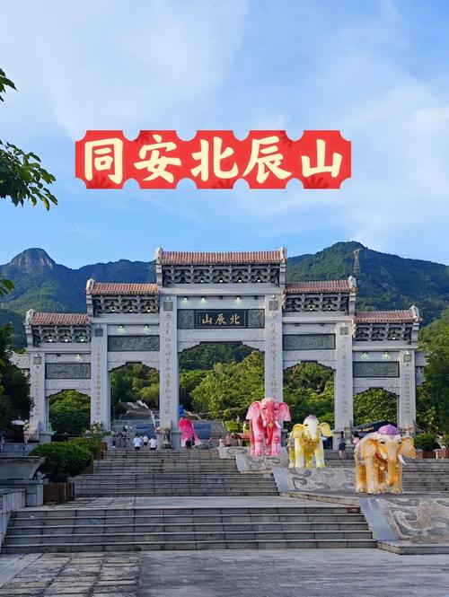 北安市天气预报最新消息查询结果，北安天气预报15天查询结果北安？-第4张图片-优品飞百科